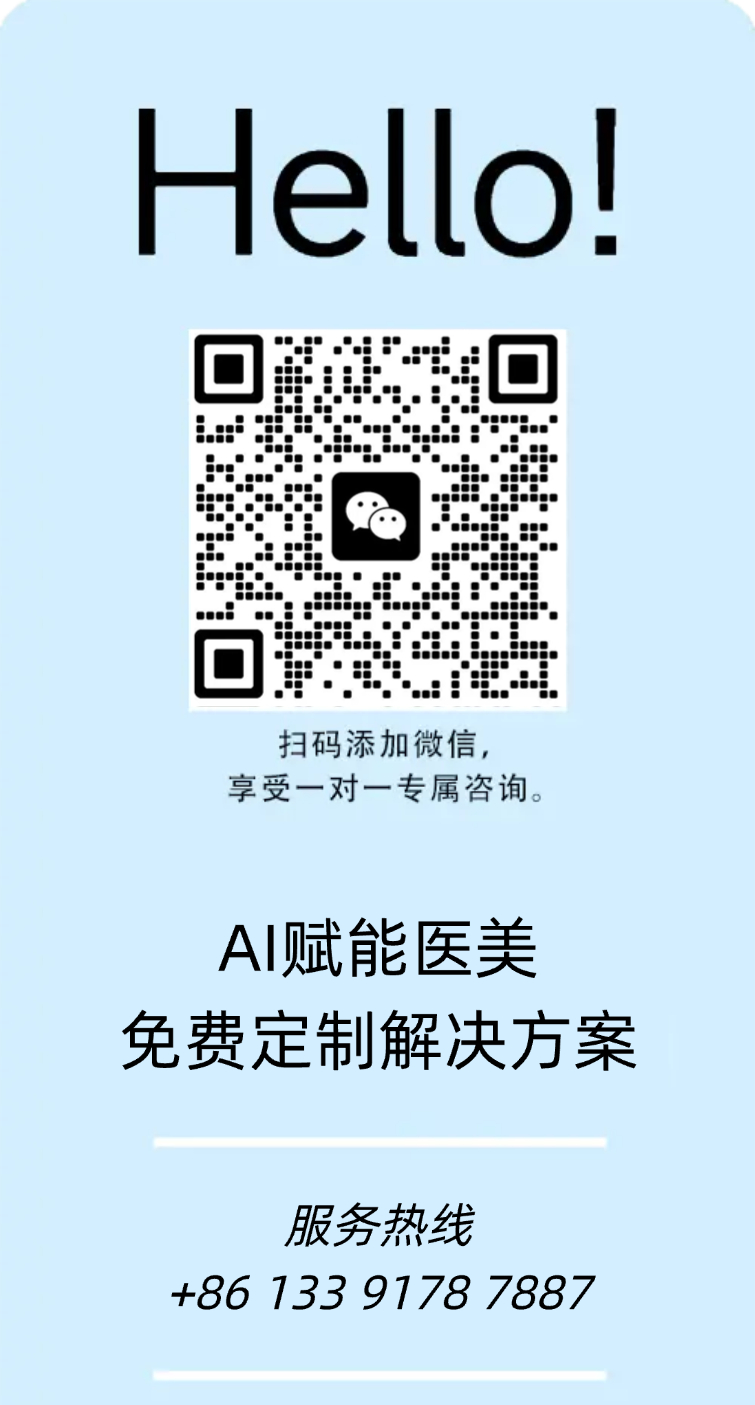 联系我们